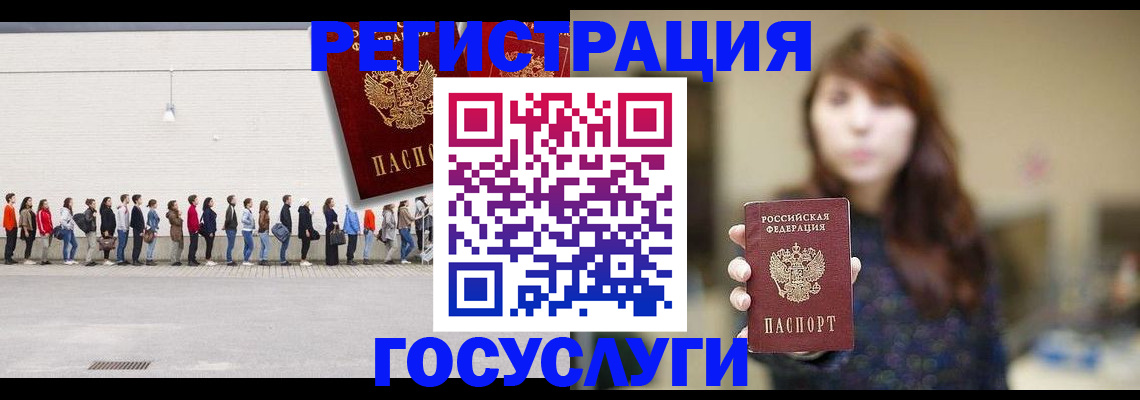 прописка поиск в Калуге