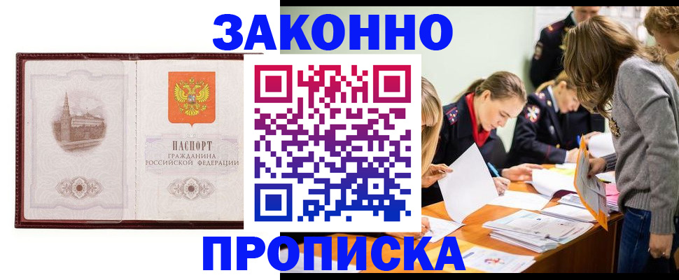 временная регистрация адрес в Калуге