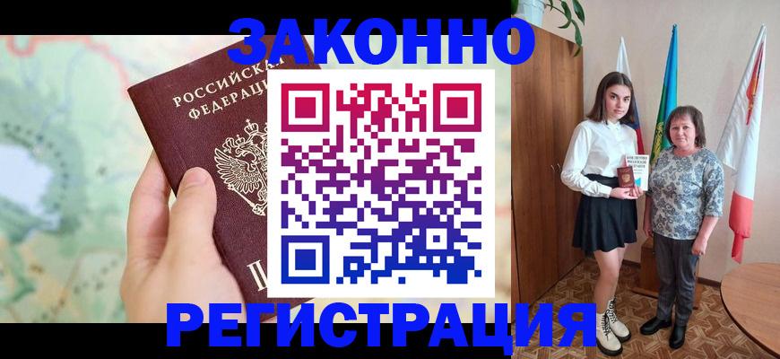пропишу в квартире в Калуге