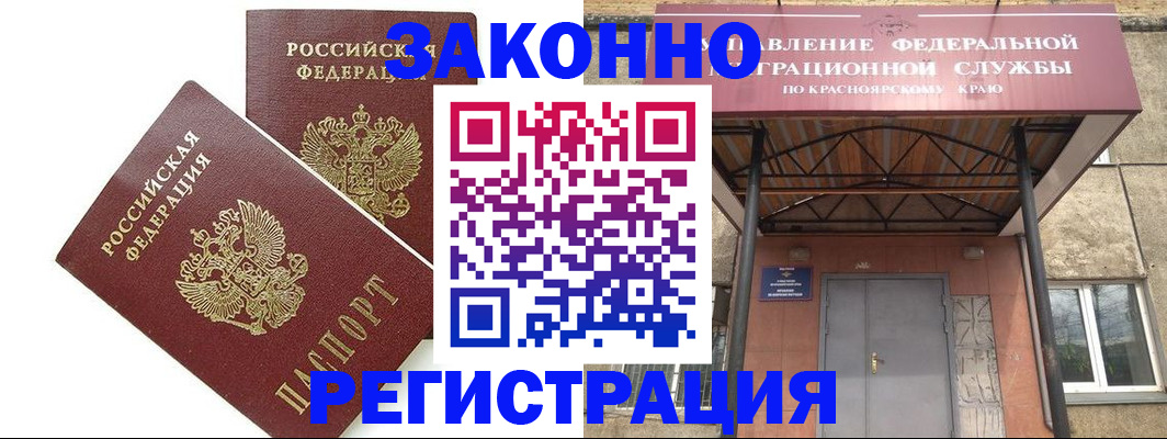 регистрация в Калуге