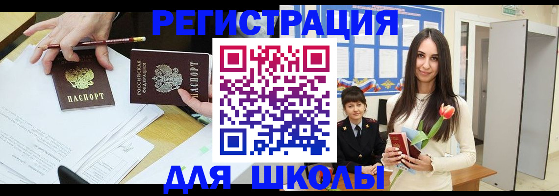 временная регистрация госуслуги в Калуге